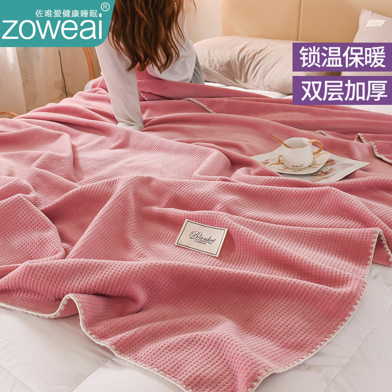 毛毯办公室单人毛巾m被春秋夏季小毯子午睡休空调沙发休闲盖毯薄