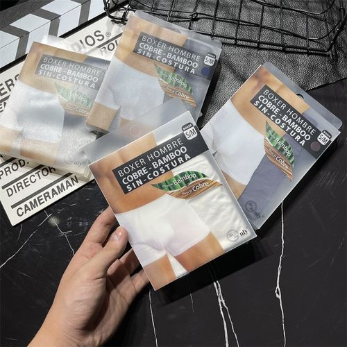 丝滑透气!独立卡纸包装!男士四季弹力透气吸汗纯色整单平角内裤