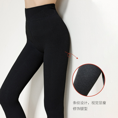 加长打底裤女e高个子外穿纯棉加绒加厚秋冬高腰日系竖条纹连裤袜