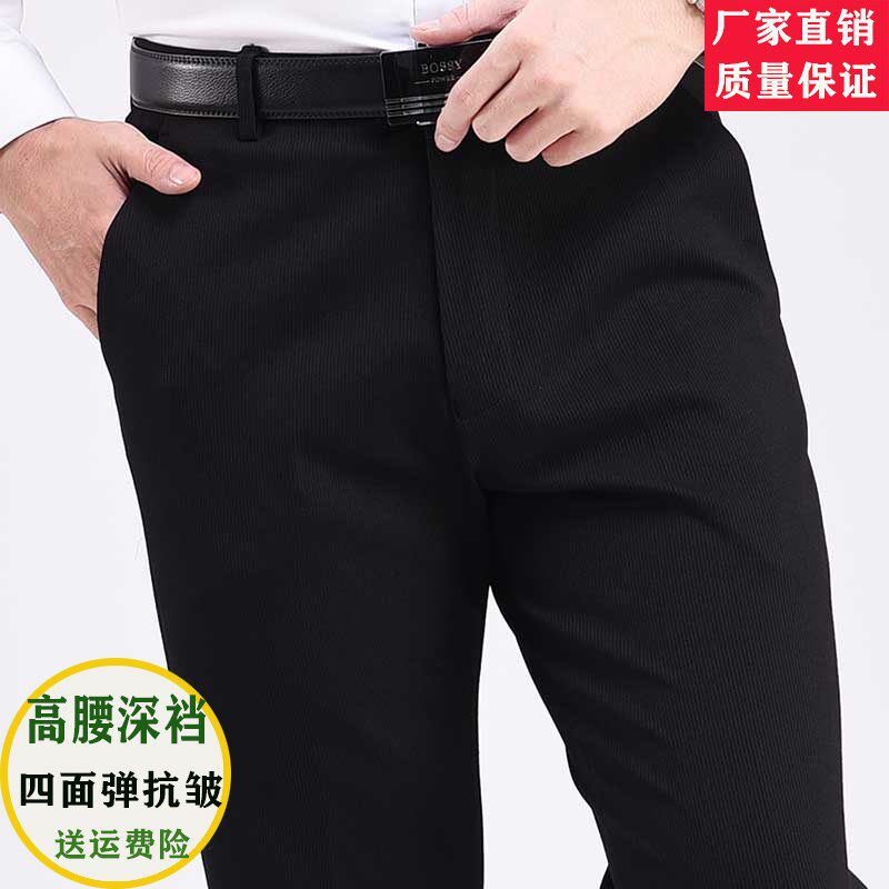 春秋冬季厚款中老年休闲男裤子爸爸款装老人中年宽松高腰西裤加绒
