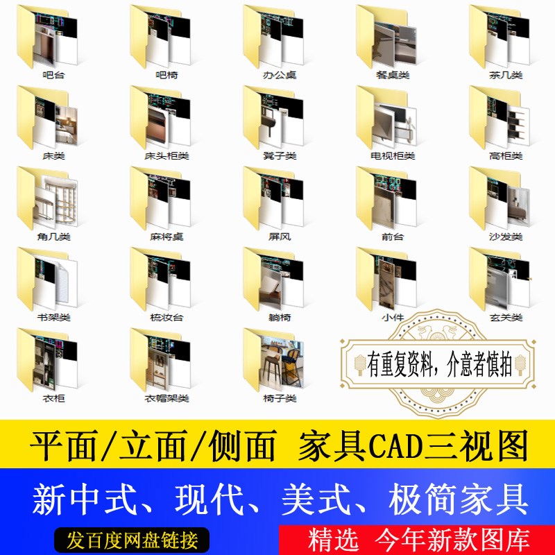 酒店活动家具三视图椅子麻将桌书桌床茶几床吧椅吧台CAD图纸素材