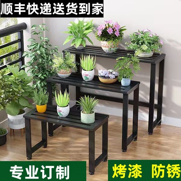 定制烤漆多e层阳台空调外机置物架庭院花架全铁艺室外露天盆景展