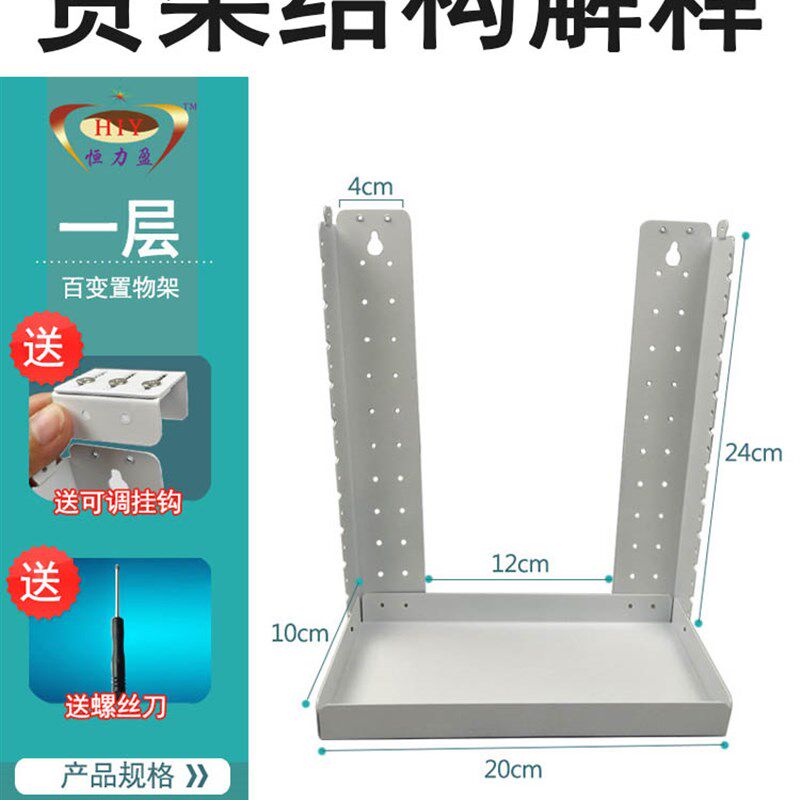免打孔屏风置物架阳台花架办公桌工位杯整理金属多层货架钉墙绿罗
