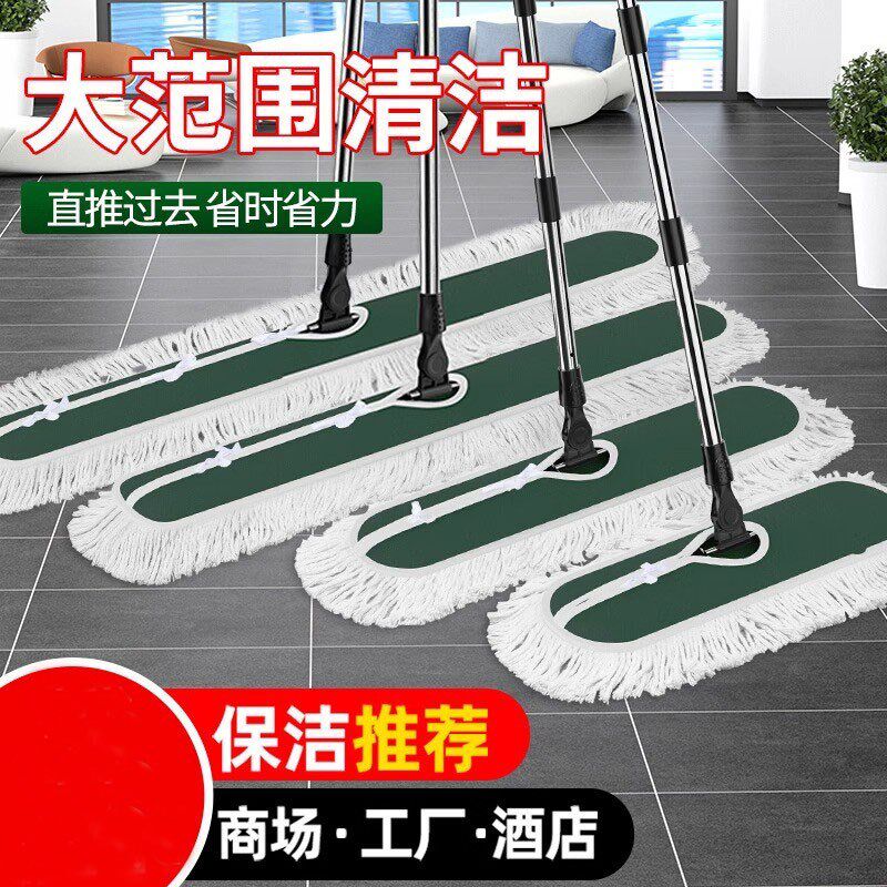 拖把推拖布号家用2024大拖净地新款酒店平板拖把大尘一拖商用神器