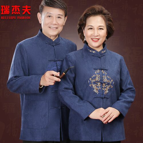 送礼宴会中老年人情侣唐装男长袖秋冬季婚礼外套爷爷装生日爸爸装