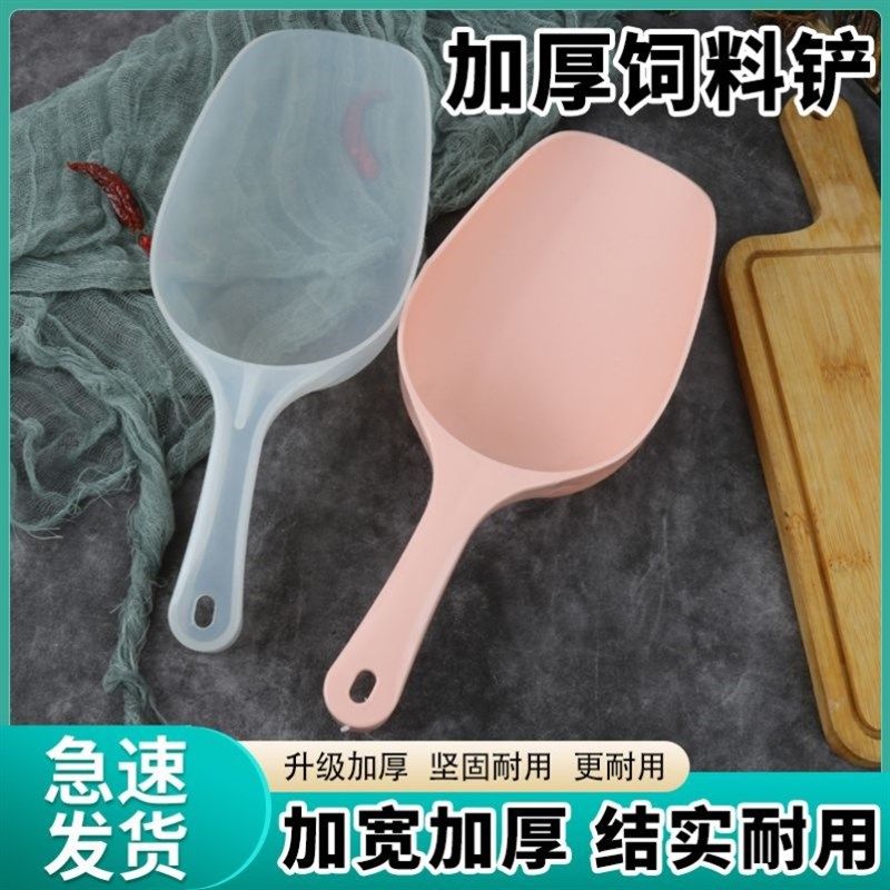 加厚塑手拿冰铲簸箕垃圾铲饲料铲茶叶铲粮食养殖铲勺畚斗,家庭/个人清洁工具,簸箕,淘宝优惠券,粉丝福利购,淘宝优惠卷