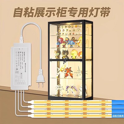 手办展示柜ledk灯条橱柜酒柜柜子灯带串联线条灯展柜灯模型展示灯