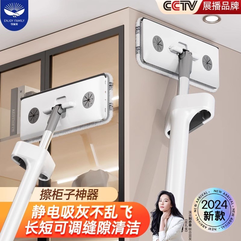 迷你小拖把家用厨房擦柜子门墙瓷砖桌面神器免手洗夹拖布刮水专用