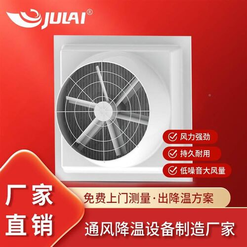 负压风机风机源头厂家 扇畜牧养殖车间工业排气扇负压风机全尺寸