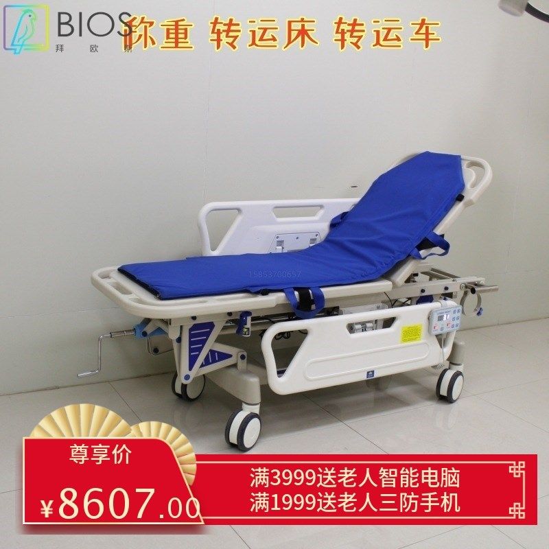 电子称重转d运车 溶栓称重床 急救床 转移病人床车 检查床 抢救床