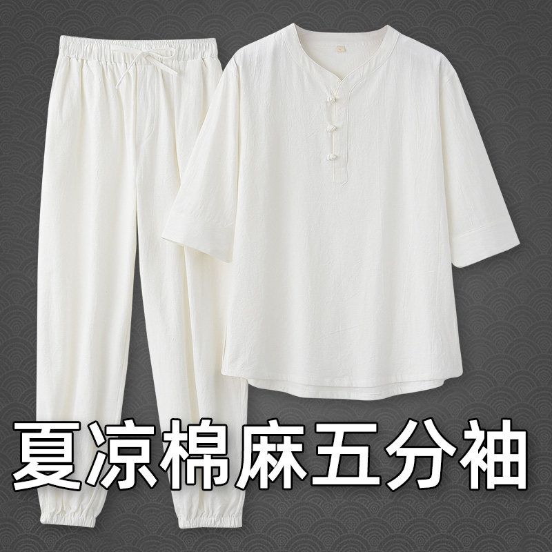唐装短袖t恤男中国风棉麻套装中式男装五分袖束口裤中式服装 汉服