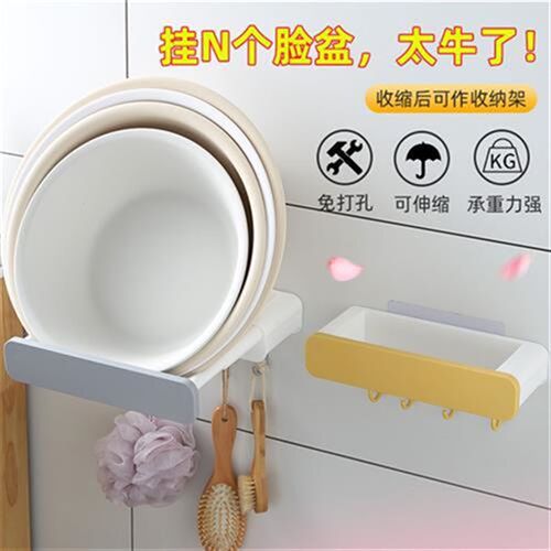 可伸缩脸盆架带隐藏挂钩浴球收纳架多功能可伸缩挂架