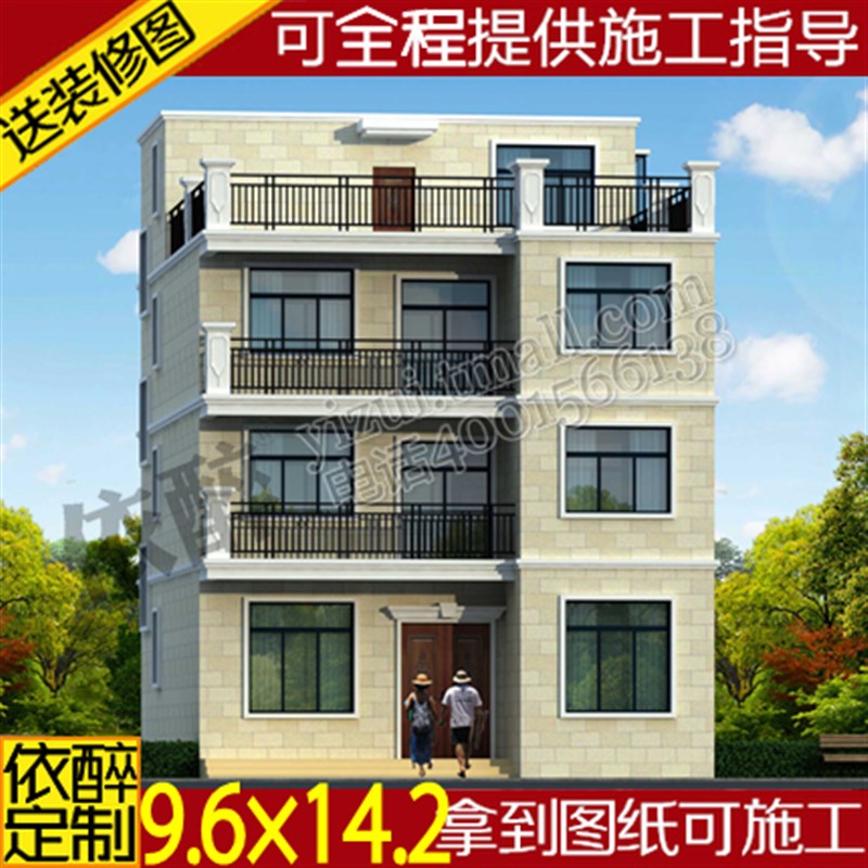 三层半自建房屋独栋别墅图纸设计定制施工农村建筑四层造房效果图