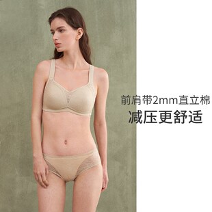 遐无钢圈软支g撑内衣女全罩杯无痕防凸点大胸显小防抖轻运动文胸