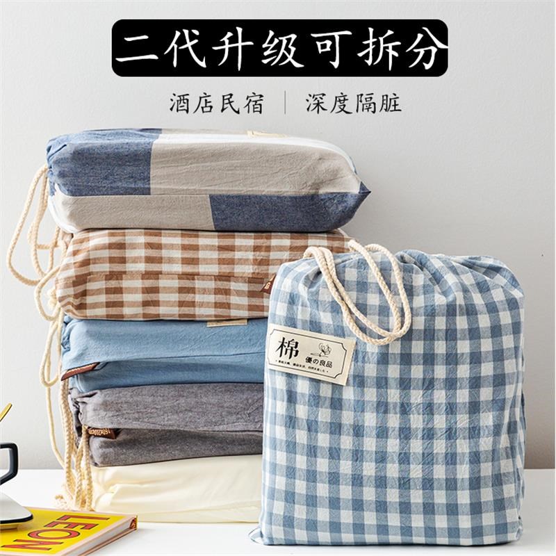 纯棉酒店隔脏睡袋全棉床单被罩枕套一体可拆分便携式出差旅行专用