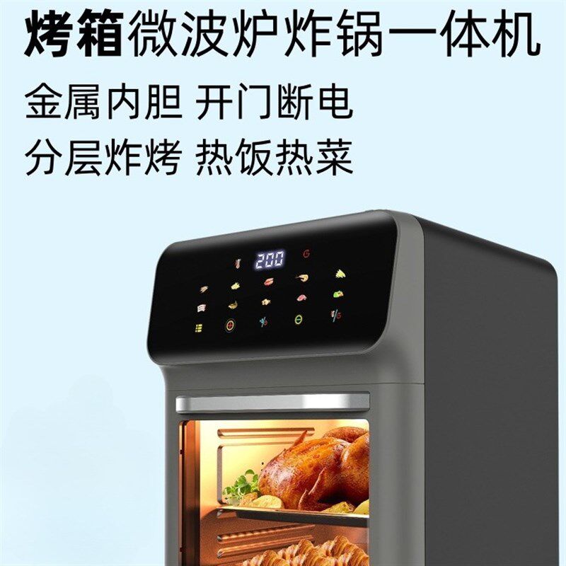 家用新款可视空气炸锅家用大容量小型烤箱微波炉一体