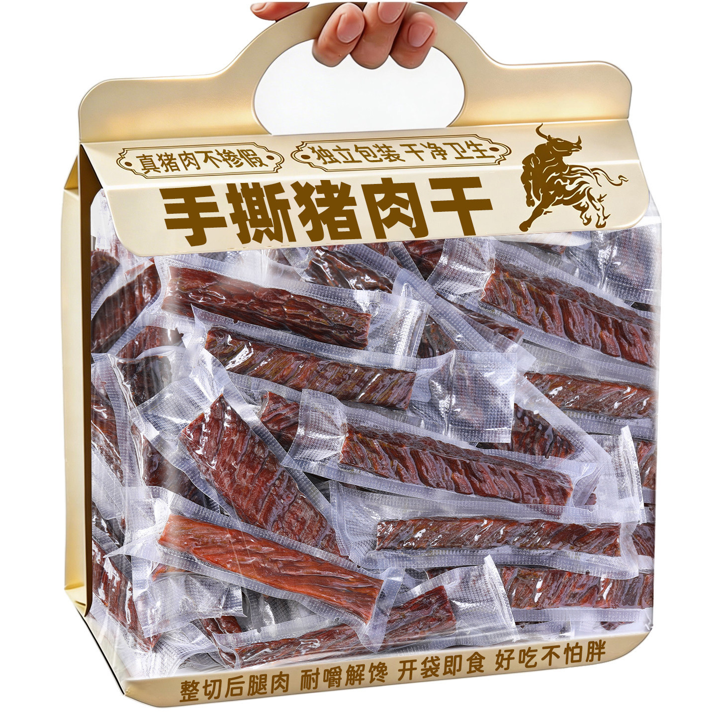 云南哈尼碳烤火烧猪肉干