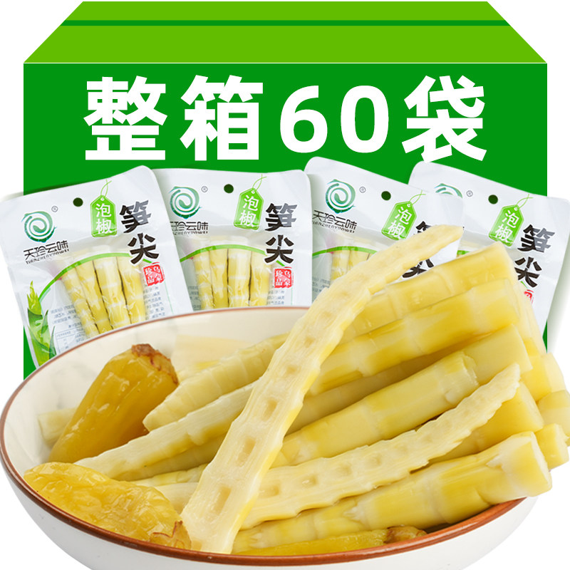 云南发货山椒笋尖新鲜泡椒竹脆笋休闲解馋竹笋开袋即食系列小零食