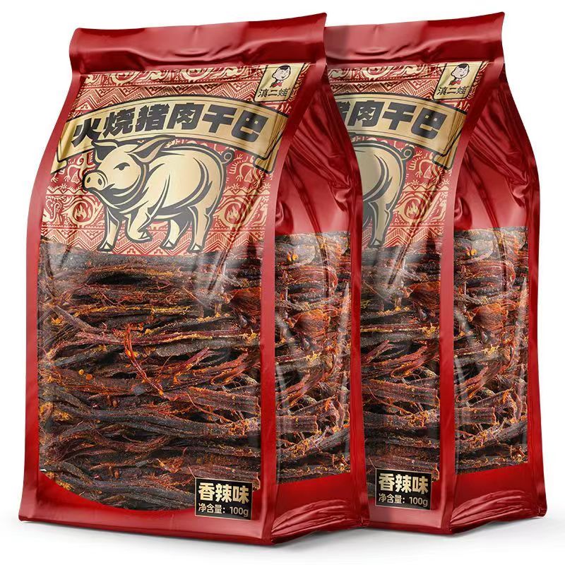 滇二娃火烧猪肉干巴小零食