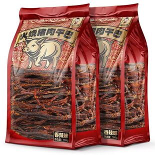 滇二娃火烧猪肉干巴香辣风干手撕猪肉条耐嚼追剧解馋小零食小吃