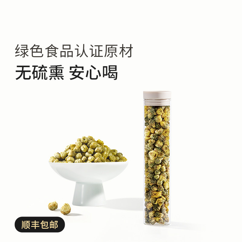 植物学家的女儿菊花茶去火清热无硫熏熬夜泡水喝头茬绿色胎菊养生