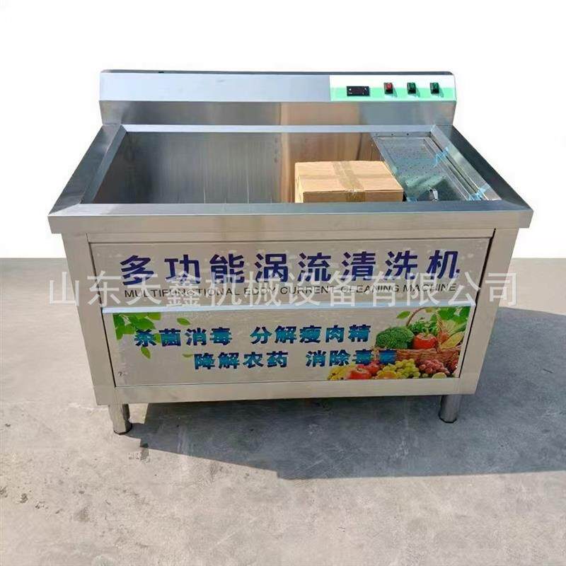 定制浙江洗碗机洗菜机蔬菜水果清洗机餐具盘清洗洗果洗菜