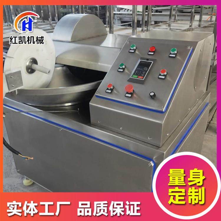 萝卜土豆泥斩拌机 蔬菜肉制品加工设备 肉馅加工高速变频斩拌机,清洗/食品/商业设备,肉制品加工设备,淘宝优惠券,粉丝福利购,淘宝优惠卷