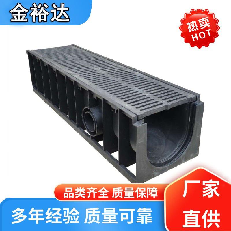 hdpe成品U型塑料排水沟 一体式缝隙排水沟槽 PE地沟格栅盖板
