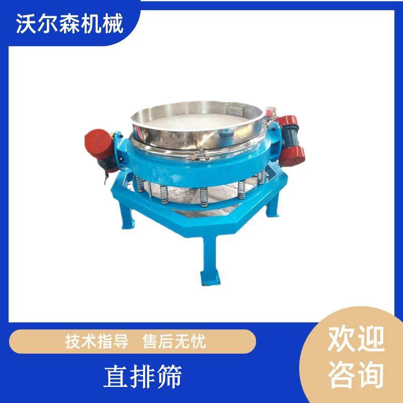 ZP-800型直排振动筛PC塑胶颗粒直排筛选机上下贯通单层直排筛分机,机械设备,筛选机,淘宝优惠券,粉丝福利购,淘宝优惠卷