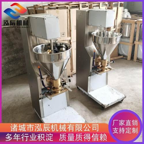 四喜丸子成型机设备 全自动鲜肉丸子机 香菇贡丸加工丸子机设备