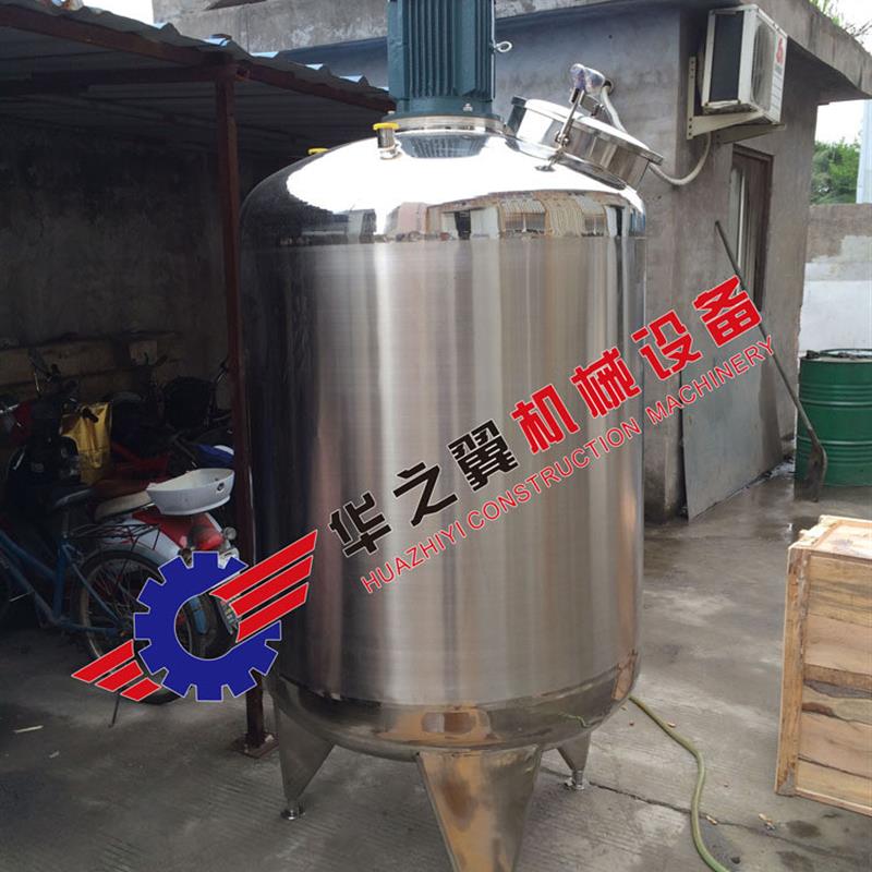 食物发酵洗发水沐浴露拌料混合釜化工制液体药真空反应罐
