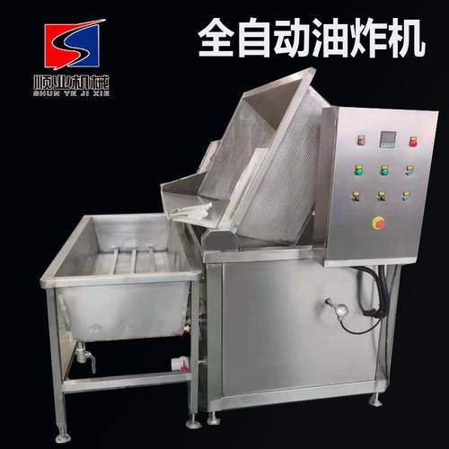 油水分离油炸机 带搅拌花生米蚕豆葵花籽油炸锅 自动出料油炸设备