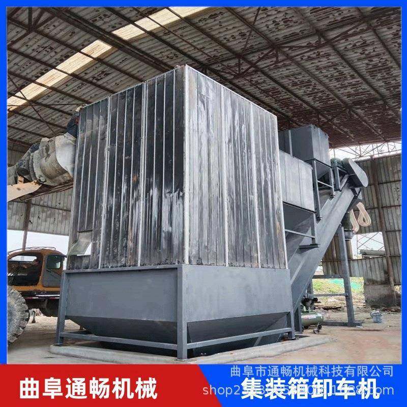 矿粉 粉煤灰现货输送机 集装箱卸车机设备现货 火车站水泥翻箱机,搬运/仓储/物流设备,输送机,淘宝优惠券,粉丝福利购,淘宝优惠卷