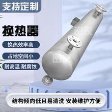 立式缠绕管式冷凝器反应釜气体冷凝器高压螺纹管硅油换热器