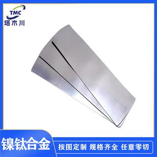 SMA镍钛记忆合金板NiTi-yy超弹性镍钛合金片0.05-1mm尺寸可切