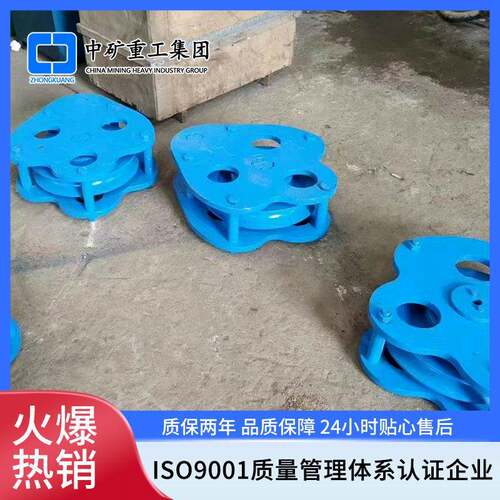 无极绳绞车配件主压绳组 矿用组合式拖绳轮组 140x260托绳轮