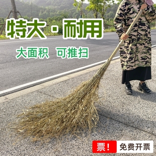 工业专用特大工地竹扫把马路重活外围一体老枝无叶硬枝耐用厚扫帚