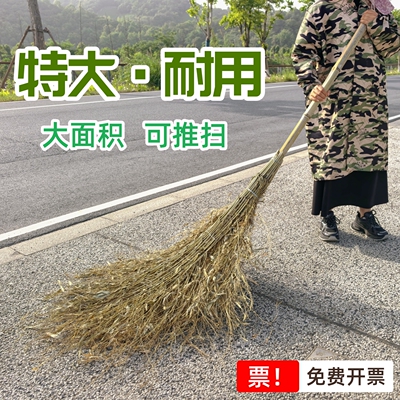 工业大扫把耐用耐磨超结实