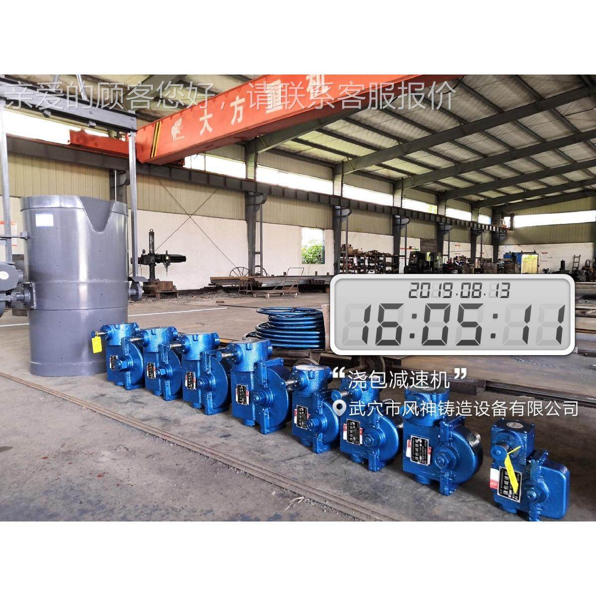 业质实力品工厂铝水包铜包浇包减FS0.3_3T水专速机,五金/工具,减速器,淘宝优惠券,粉丝福利购,淘宝优惠卷