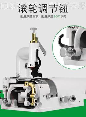 OK电863001削皮机皮革削薄机动圆刀型皮革橡布真皮铲子皮机K削料