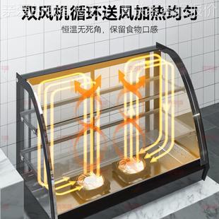 喜莱商用保温展柜盛玻XGK璃示蛋挞面包早餐店熟食炸鸡加热恒陈列