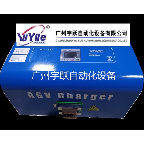 厂家供应AGV充电机 AGV充电电池 60A 100A 200A AGV侧充装置 刷块