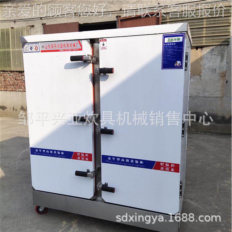 供应内蒙古不钢单门锈1盘蒸箱2 蒸箱厂蒸家 柜JXJ价格