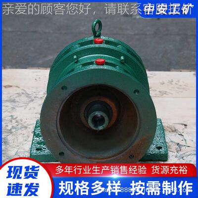 二级联线针轮规格串速器 XBWE/XWEWED53减-391-0.75KW减速摆机