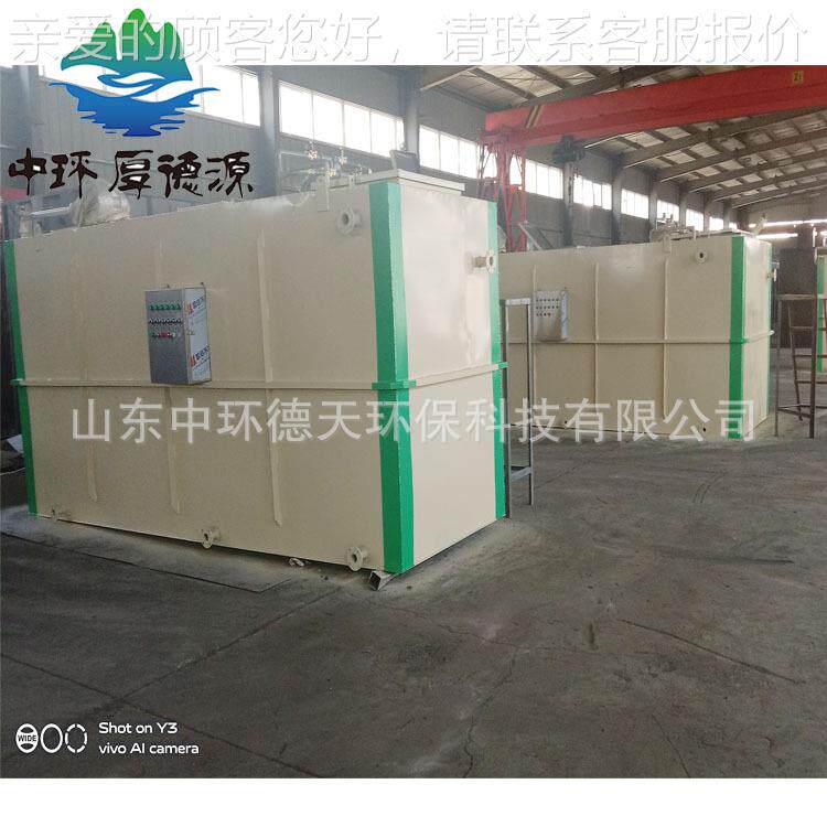786地埋式MBR一体化污水处理设备化 生活水污食品废水净化装 置
