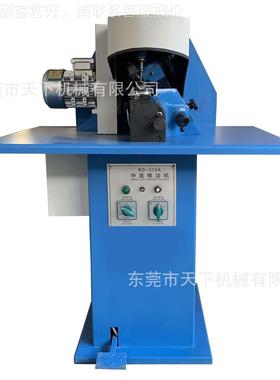 边底BD-312A中修机