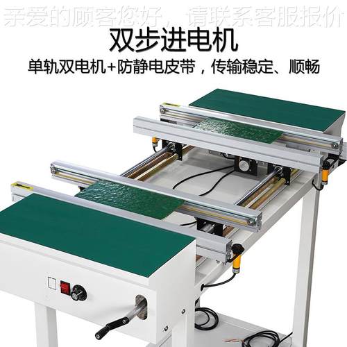 轨接634驳流水线输送机过桥电台子单轨P双CB下板防静电工作上台