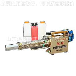 手推式雾打机 园优质脉冲弥雾机 林植药保机械弥YC-180K机 大棚烟