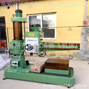 摇臂钻床 单立柱30440×13摇臂钻钻床厂家销 z300摇z3040直臂床