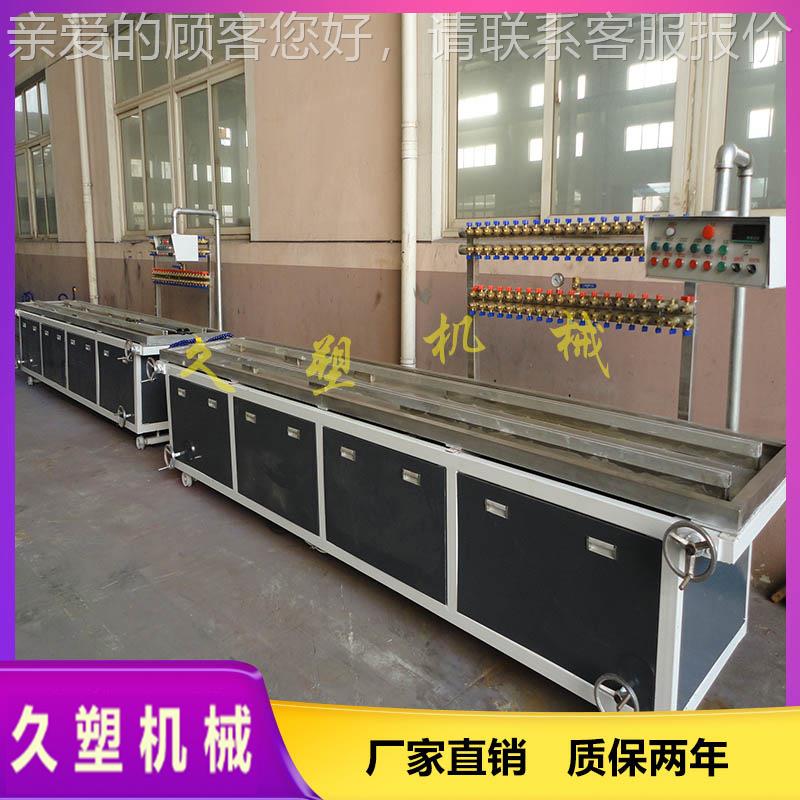 定塑材料型/管材定型台_冷DX600却定型设_水冷型备水槽